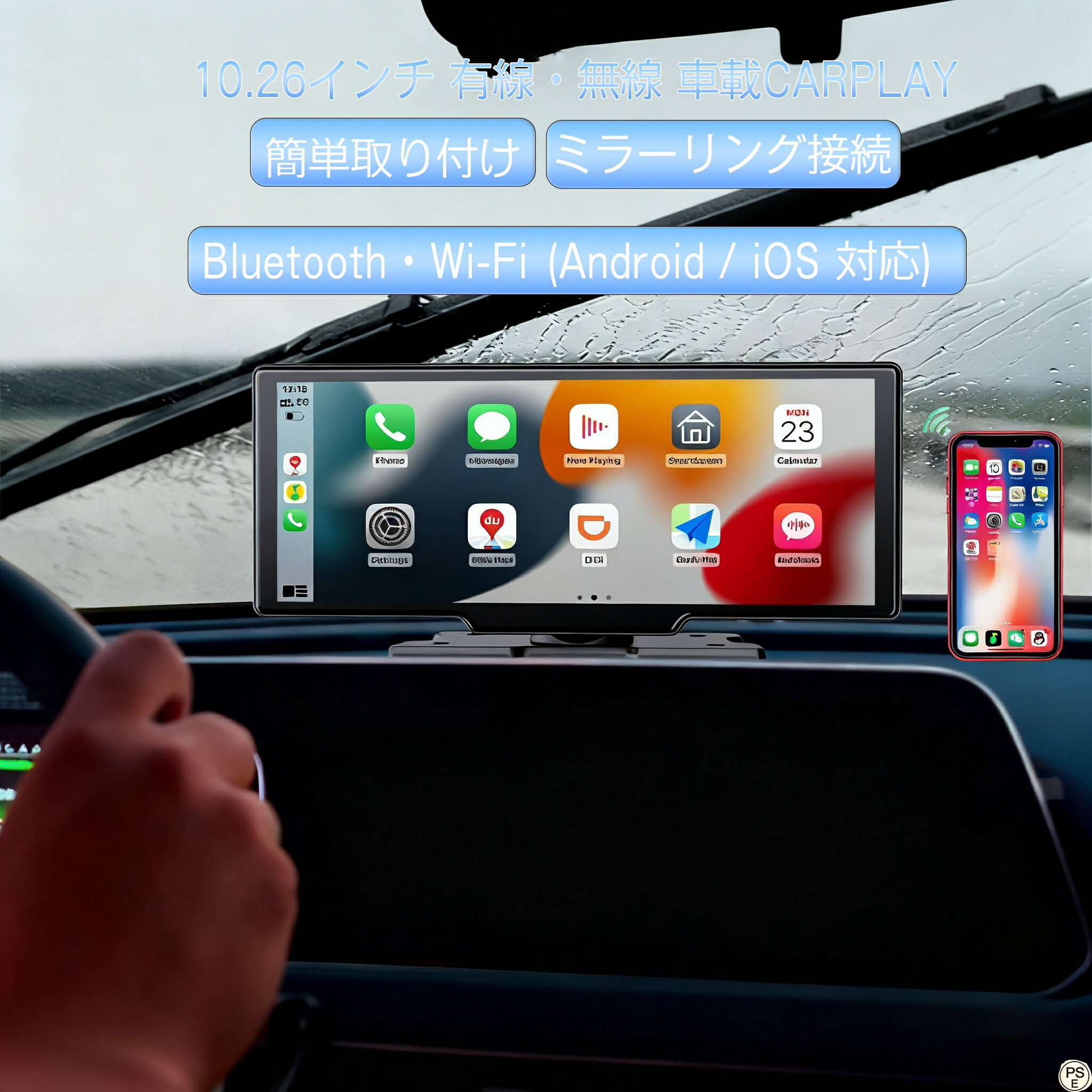 【2025年モデル】10.26インチワイヤレスCarPlayナビ AI音声アシスタント ノイズキャンセリング搭載 前面4K/2K 後面1080Pカメラ ループ録画 自動輝度調節 内蔵Gセンサーが衝撃を感知 自動ロックし 安全運転をサポート 取扱説明書付き