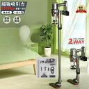 【1年保証】掃除機 サイクロン コード式 軽量 1.4Kg 掃除機 スティック型 20000Pa 吸引力 収納 サイクロン式 強力吸引 スティッククリーナー 家電 静音 一人暮らし スリム 水洗い 静音 そうじき 新生活 軽い 吸引力 強力(2)