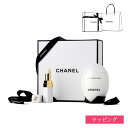 シャネル ハンドクリーム リップクリーム ギフトセット ラ クレーム マン ルージュ ココ ボーム コスメ 母の日 保湿 化粧品 CHANEL レディース ブラ...