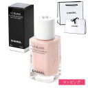 シャネル ル ブラン ロージー ドロップス 30ml コスメ 化粧品 リクィッド ハイライター ハイライト ファンデーション【CHANEL メンズ レディース ...