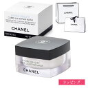 シャネル イドゥラ ビューティ リペア マスク 50g コスメ 化粧品 ボディケア スキンケア パック【CHANEL メンズ レディース ブランド 正規品 新品...