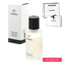 シャネル セラム ミスト N°1 ドゥ シャネル 50ml コスメ 化粧品 美容液 化粧水 スキンケア No1 ヌメロオンセ【CHANEL メンズ レディース ...