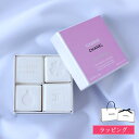 シャネル CHANEL 石鹸 チャンス オー フレッシュ レ サヴォン 石けん ボディソープ ハンドソープ 特別限定品 レディース ブランド 正規品 新品 ギフ...