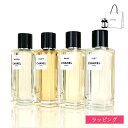 【ラッピング無料】CHANEL シャネル 香水 レ ゼクスクルジフ ドゥ シャネル オードゥ パルファム 75ml ヴァポリザター 1957 ベージュ コメット ガーデニア フレグランス メンズ レディース ブランド 正規品 新品 ギフト プレゼント 誕生日 女性 デパコス