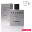 シャネル CHANEL アリュール オム スポーツ ヘア&ボディウォッシュ N 200ml シャンプー ボディソープ コスメ 化粧品 メンズ レディース ブランド 正規品 新品 ギフト プレゼント 女性 男性 誕生日 メンズコスメ