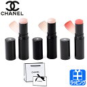 シャネル ボーム エサンシェル グロウ スティック コスメ 化粧品 ココ フェイスカラー ショップ袋付 CHANEL レディース ブランド おしゃれ かわいい ...
