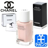 シャネル ル ブラン ロージー ドロップス 30ml コスメ 化粧品 リクィッド ハイライター ハイライト ファンデーション【CHANEL メンズ レディース ブランド 正規品 新品 ギフト プレゼント】 母の日 新生活