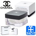 シャネル イドゥラ ビューティ リペア マスク 50g コスメ 化粧品 ボディケア スキンケア パック【CHANEL メンズ レディース ブランド 正規品 新品...