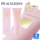 ピーチジョン バスト クリーム ボムバストクリーム リッチ コスメ 胸 ハリ 潤い ピーチ・ジョン 母の日 PEACH JOHN レディース ブランド 正規品 ...