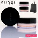 SUQQU スック パウダー ルースパウダー フェイスパウダー ツヤ肌 透明感 マット しっとり 化粧品 レディース ブランド 正規品 新品 ギフト プレゼント コスメ(4)
