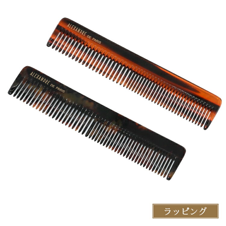 【保存袋付き】アレクサンドル ドゥ パリ コーム ヘアメイク おしゃれ ポケット サイズ コンパクト ALEXANDRE DE PARIS メンズ レディース ブランド かわいい 正規品 新品 ギフト クリスマス プレゼント NPGN-50367