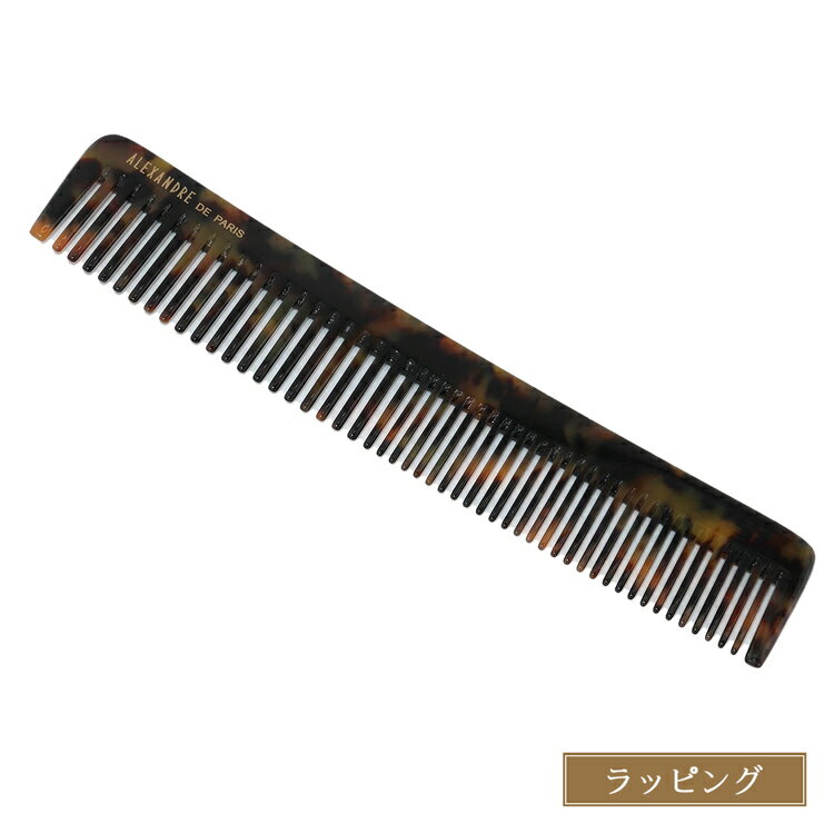 【保存袋付き】アレクサンドル ドゥ パリ コーム ヘアメイク おしゃれ ALEXANDRE DE PARIS メンズ レディース ブランド かわいい 正規品 新品 ギフト クリスマス プレゼント NPGN-50369