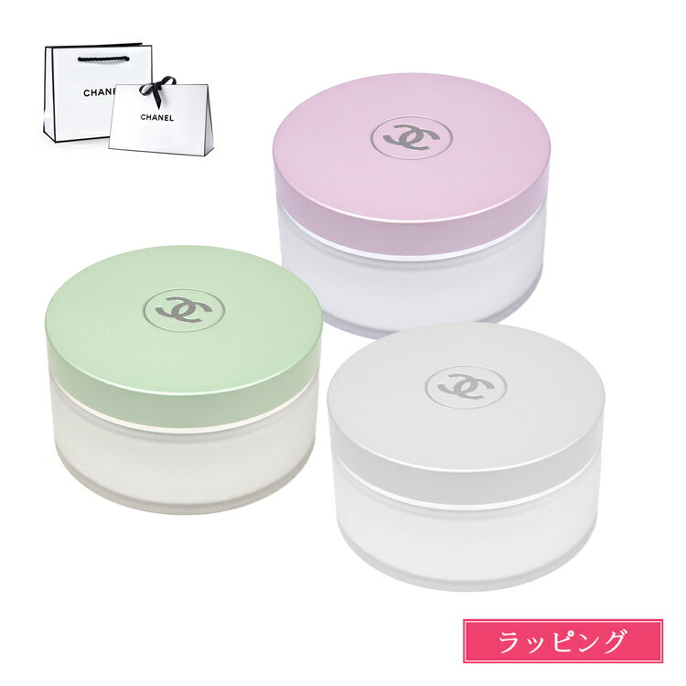 ラッピング無料 ショップバッグ付き シャネル ボディクリーム チャンス ボディ クリーム コスメ 化粧品 CHANEL メンズ レディース ブランド 正規品 新...