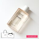 CHANEL シャネル ココ マドモアゼル ザ ボディ オイルN 200ml 化粧品 コスメ ボディケア 保湿 メンズ レディース ブランド 正規品 新品 ギフ...