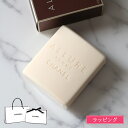 CHANEL シャネル アリュールオム サヴォン 200g メンズ レディース ブランド 正規品 新品 ギフト 母の日 プレゼント 女性 誕生日