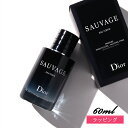 Dior ディオール ソヴァージュ パルファン 60ml 並行輸入品 レディース 香水 コスメ フレグランス 化粧品 ブランド 正規品 新品 ギフト プレゼント女性 誕生日 デパコス 女友達