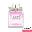Dior ディオール ミスディオール ブルーミングブーケ オードゥトワレ 100ml 並行輸入品 レディース 香水 コスメ フレグランス 化粧品 ブランド 正規品 新品 ギフト プレゼント女性 誕生日 デパコス 女友達
