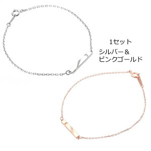 カナル4℃ ヨンドシー ペア ブレスレット アクセサリー シルバー ピンクゴールド ジュエリー セット 4C シンプル canal 4℃ カナル 4℃ レディース ブランド おしゃれ かわいい 正規品 新品 ギフト プレゼント 151424430001/151424430051 [S] クリスマス ホワイトデー