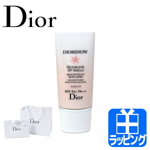 ディオール スノー UVシールド トーンアップ 50+ SPF50+ PA+++ 日焼け止め 乳液 UV 対策 ケア コスメ 化粧品 ユニセックス Dior メンズ レディース ブランド 正規品 新品 ギフト プレゼント 女性 彼女 [S] 母の日 クリスマス ホワイトデー