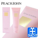 ピーチジョン バスト クリーム ボムバストクリーム リッチ コスメ 胸 ハリ 潤い ピーチ ジョン 母の日 PEACH JOHN レディース ブランド 正規品 新品 ギフト プレゼント 1011193-05-01 S 母の日 クリスマス ホワイトデー