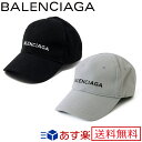 バレンシアガ BALENCIAGA クラシック ベースボールキャップ コットン100％ BALENCIAGA メンズ レディース ブランド おしゃれ かわいい 正規品 新品 ギフト プレゼント 彼氏 彼女 XFCB701055 クリスマス ホワイトデー