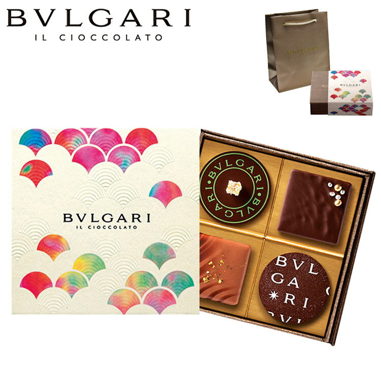 ブルガリ イル チョコラート チョコ チョコレート サン・ヴァレンティーノ2022 4個入り バレンタイン 人気 BVLGARI ブランド 本命 義理 自分チョコ 友チョコ スイーツ お菓子 プチギフト ギフト プレゼント バレンタイン ギフト