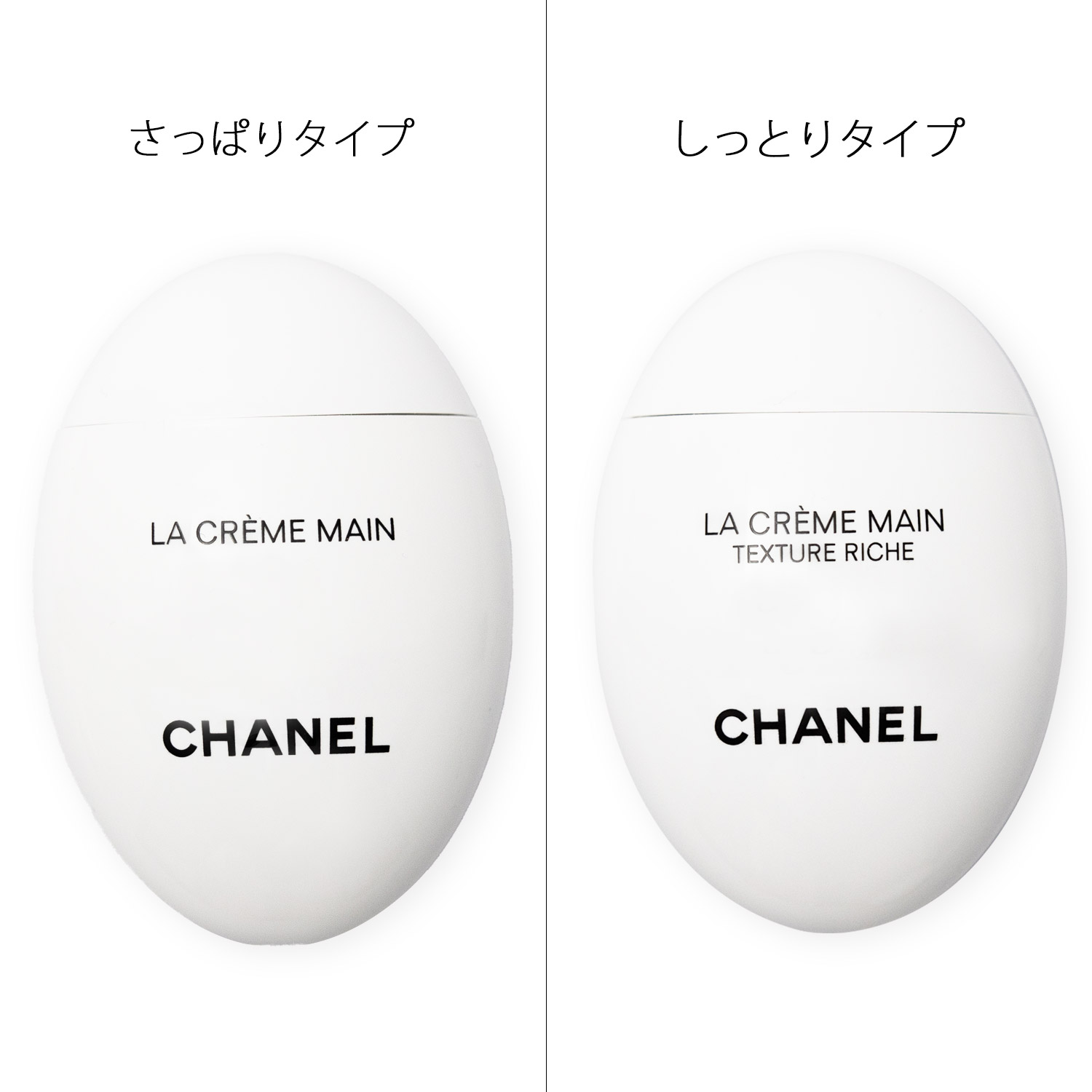 【ラッピング済】 シャネル ハンドクリーム C...の紹介画像2