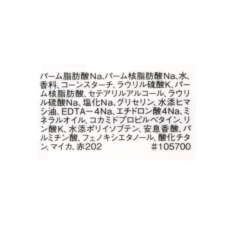 シャネル 石鹸 サヴォン N°5 コスメ 化粧品 ナンバーファイブロー せっけん 石けん...
