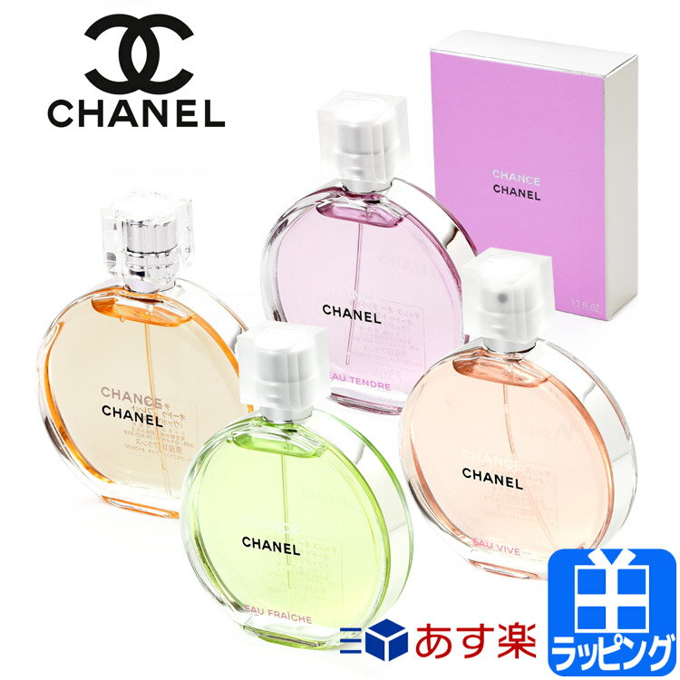 ͥ   ɥ եå  ɥ ȥå 50ml    ե쥰󥹡CHANEL...