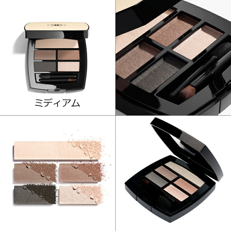 ����ͥ� ��������ɥ� �ѥ�å� ���å� ��� 5�� 4.5g �饤�� �ߥǥ����� �������� �ƥ���� ����ƥ� ��åԥ󥰺Ѥ� �� �١����� �ѥ�å� �륬���� ������ ������ CHANEL ��� ��ǥ����� �֥��� ������ ���� ���ե� ���ͼ� �ץ쥼��� ����