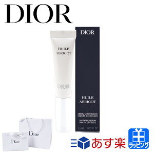 ǥ  ͥ  ֥ꥳ ͥ륱 ͥ Ʊ   ˥å Dior  ǥ ֥   ե ץ쥼   [S]  ꥹޥ ۥ磻ȥǡ