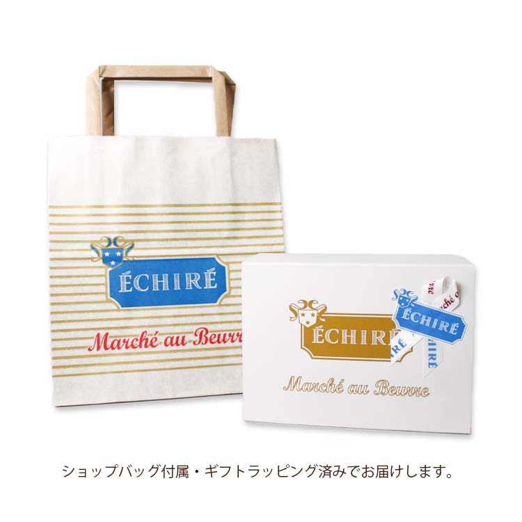 エシレ エシレバター ガレット クッキー ガレット・エシレ＆サブレ・ヴァニーユセット クッキー缶 詰め合わせ セット ギフト 贈り物 焼き菓子 洋菓子 プレゼント 女友達 女性 彼女 男性 誕生日 誕プレ 記念日 お中元 御中元 ホワイトデー お返し プレゼント クリスマス (2)