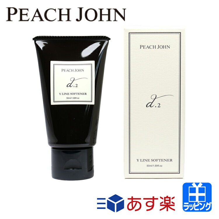 ピーチジョン Yラインソフナー トリートメント 保湿 デリケート ピーチ・ジョン お返し PEACH JOHN レディース ブランド 正規品 ギフト プレゼント 女性 誕生日