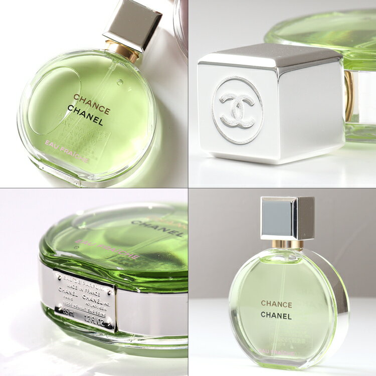 CHANEL シャネル 香水 チャンス オー フレッシュ オータンドゥル オードゥ パルフ...
