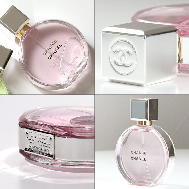 CHANEL シャネル 香水 チャンス オー フレッシュ オータンドゥル オードゥ パルフ...