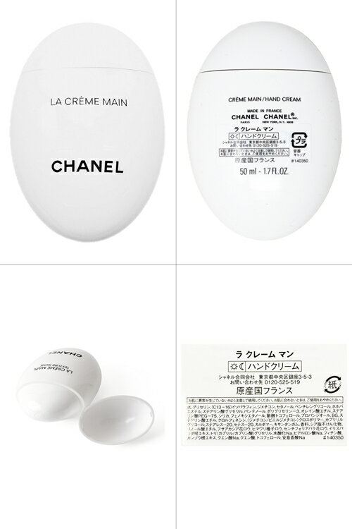 �ڥ��ե�BOX������å����ա� CHANEL ����ͥ� �ϥ�ɥ��꡼�� �饯�졼��ޥ� �ɥ����� �� �롼���� �ǥ奪 ����ȥ� �ȥ��˥� �ܥå������å� ��å� ���� ������ ��� ��ǥ����� �֥��� ������ ���� ���ե� ���ͼ� �ץ쥼��� ���� �ǥѥ��� ������
