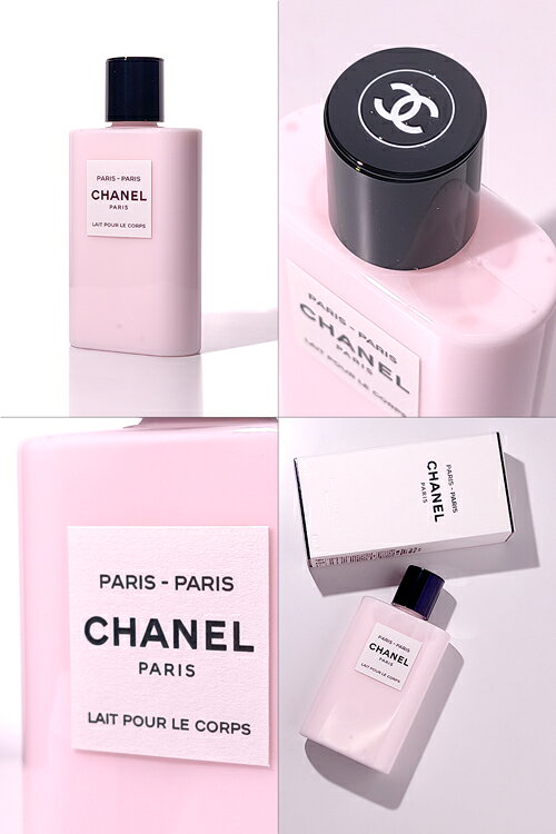 【国内正規品/ショッパー無料】 シャネル レ ゾー ドゥ シャネル ボディローション 125ml パリ パリ ボディーミルク CHANEL コスメ ボディケア 保湿 メンズ レディース ブランド 正規品 新品 ギフト プレゼント 女友達 女性 彼女 誕生日 誕プレ 女友達 クリスマス tu-retail-10001488 TU RETAIL サンプル画像2