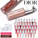 【純正ラッピング可】新色 ディオール マキシマイザー リップ 限定色 Dior リップ リッププランパー リップケア アディクト 名入れ ギフト プレゼント リ...