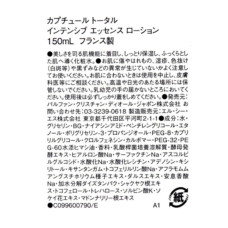 Dior �ǥ������� ���ץ��塼�� �ȡ����� ����ƥ󥷥� ���å��� ��������� ��� ��ǥ����� �֥��� ������ ���� ���ե� ���ͼ� �ץ쥼��� ���� ������