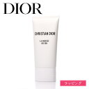 【純正ラッピング可】Dior ディオール ラ ムース オフ オン 150ml 洗顔フォーム 洗顔料 スキンケア 化粧品 コスメ レディース ブランド 正規品 新品 ギフト プレゼント 女性 誕生日