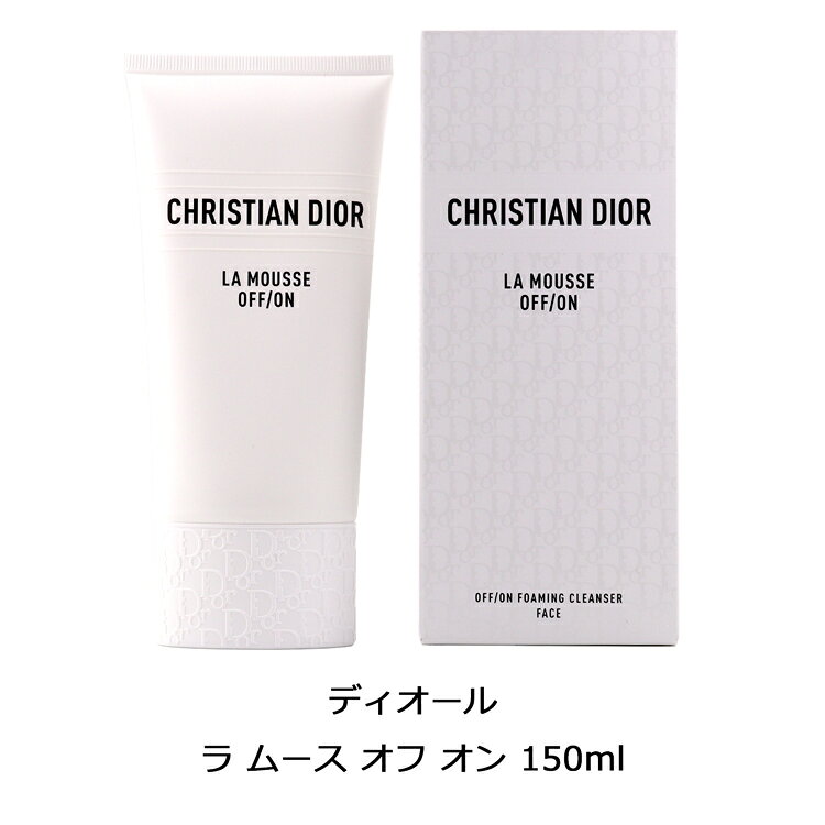 【純正ラッピング可】Dior ディオール ラ ムース オフ オン 150ml 洗顔フォーム 洗顔料 スキンケア 化粧品 コスメ レディース ブランド 正規品 新品 ギフト 成人式 プレゼント 女性 誕生日 tu-retail-10001372 TU RETAIL サンプル画像3