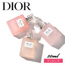 Dior ディオール ミスディオール ヘアミスト 30ml レディース 香水 コスメ フレグランス ヘアケア 化粧品 ブランド 正規品 新品 ギフト プレゼント女性 誕生日 デパコス 女友達