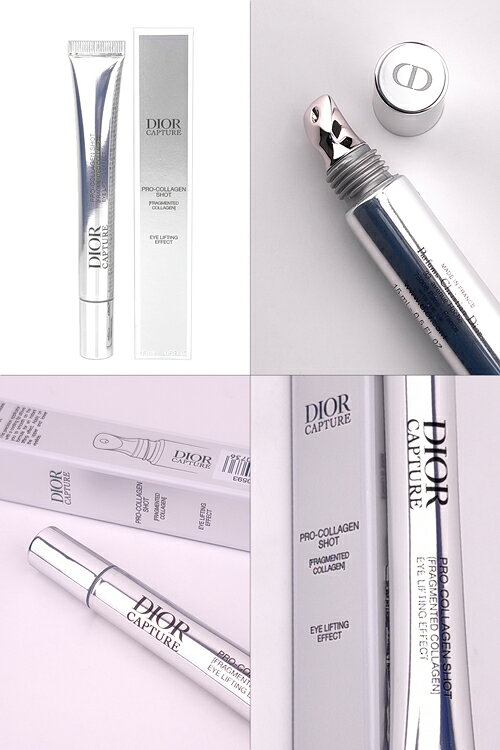 ディオール カプチュール プロ コラジェンショット 15ml 目元用美容液 アイクリーム 美容クリーム スキンケア 化粧品 美容 Dior メンズ レディース ブランド 正規品 新品 ギフト プレゼント 女友達 デパコス クリスマス tu-retail-10001441 TU RETAIL サンプル画像2