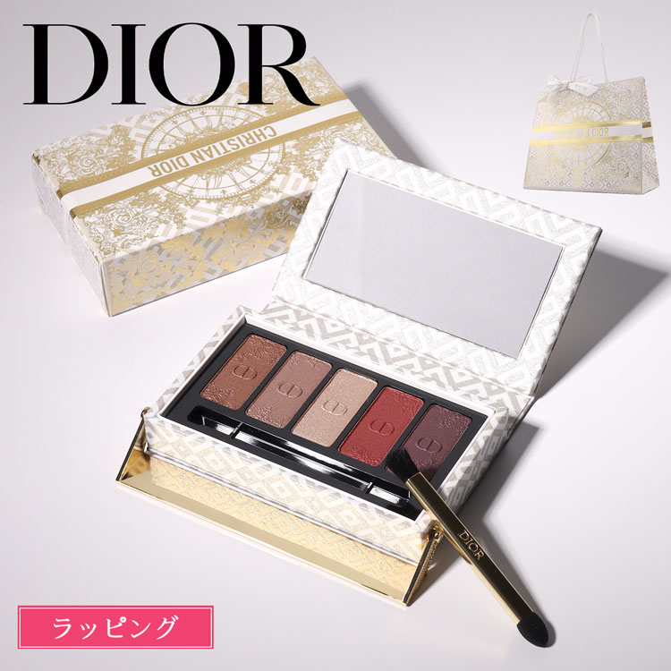 Dior ディオール エクラン クチュール アイパレット 2024 アイシャドウ クリスマスコフレ 2024 コフレセット ホリデー メンズ レディース ブランド 正規品 新品 ギフト クリスマスプレゼント 女性のサムネイル