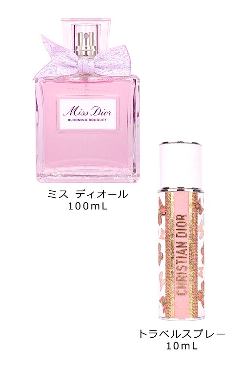 TU RETAILの【 限定デザイン 】 ディオール ミス ディオール ブルーミング ブーケ コフレ 香水 フレグランス ギフトセット Dior コスメ 化粧品 ブランド 正規品 新品 ギフト プレゼント女性 誕生日 デパコス｜アングル3