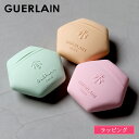 【国内正規品】 GUERLAIN ゲラン アクア アレゴリア ハンドクリーム 50ml スキンケア コスメ 化粧品 メンズ レディース ブランド 正規品 新品 ギフト プレゼント 女性 誕生日 いい香り フレグランス デパコス