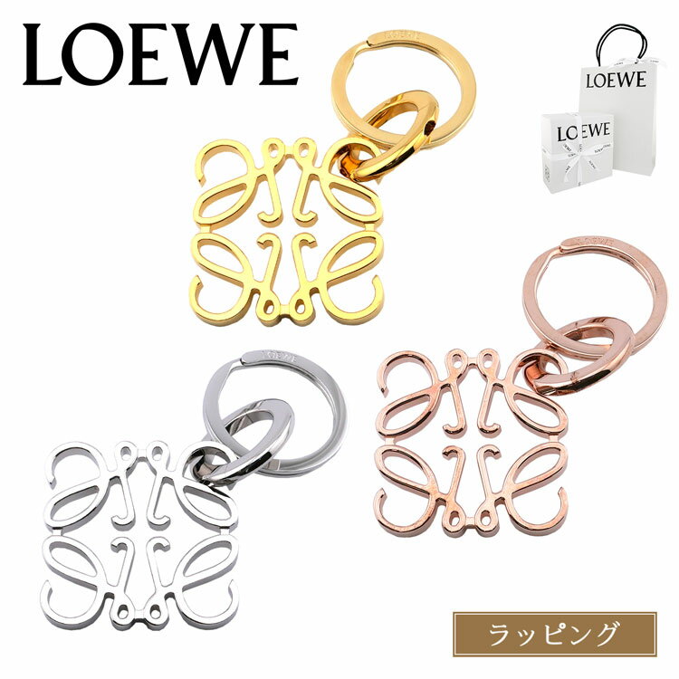 楽天市場】ロエベ キーリングの通販 楽天市場】ロエベ キーリングの通販