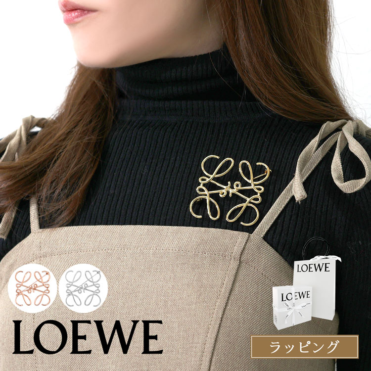 楽天市場】LOEWE ロエベ アナグラム ブローチ(ブローチ 楽天市場】LOEWE ロエベ アナグラム ブローチ(ブローチ