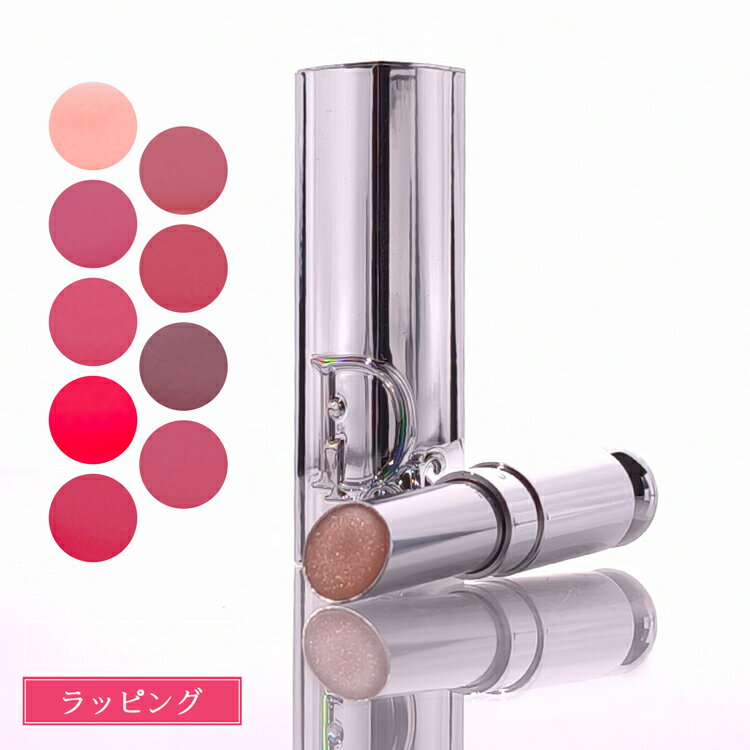 Rakuten - 【国内正規品/ショッパー無料】新作 ディオール リップ グロス アディクト グラス リップスティック Dior 口紅 コスメ 化粧品 ブランド 正規品 新品 ギフト プレゼント 女性 誕生日 デパコス