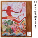 インドの民画ふうノート/A5/横掛け線/ギフト_「ハヌマーン図」(民芸、文具、自由帳、クロッキー帳、インド神話、ラーマーヤナ)